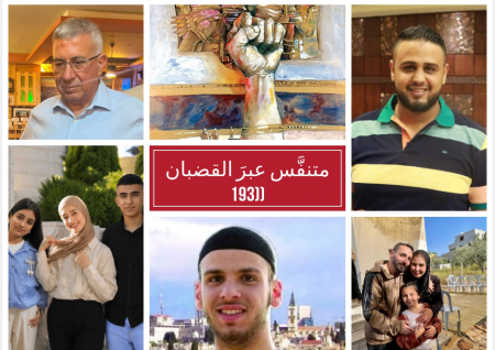 متنفَّس عبرَ القضبان (193)